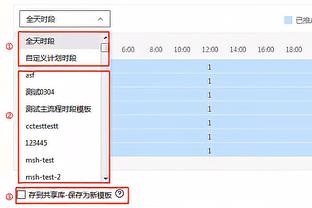 空档太大！回看阿森纳遭绝杀：马丁内利失误，赖斯等人未前压防守